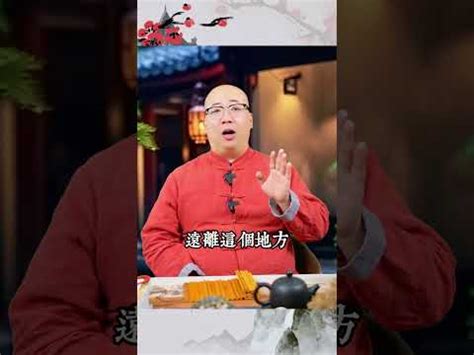 房子磁場不合|有人說你家磁場不好嗎？該如何判斷房子不乾淨？要怎麼改善呢？…